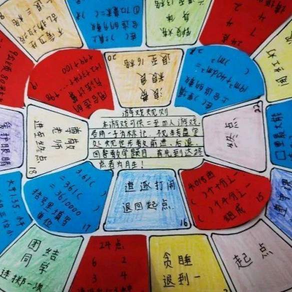 158页PPT | 装备制造业数字化转型：现状、趋势、信息化规划及关键业务解决方案