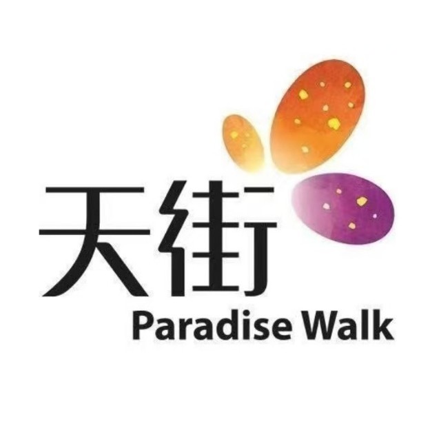 龙湖济南奥体天街