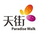 龙湖杭州滨江天街