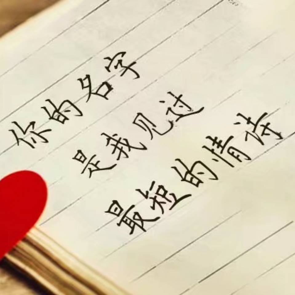用戶頭像