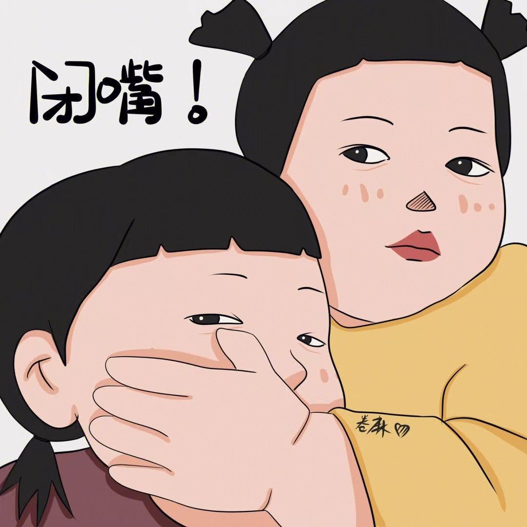 用戶頭像