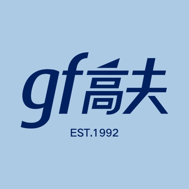 gf高夫