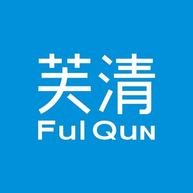 芙清FulQun