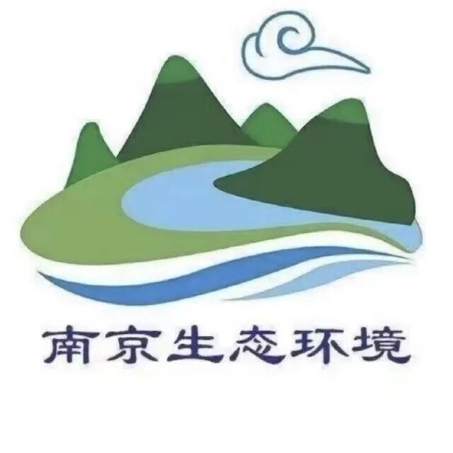 南京生态环境