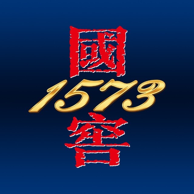 国窖1573