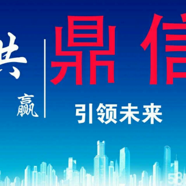 用戶頭像