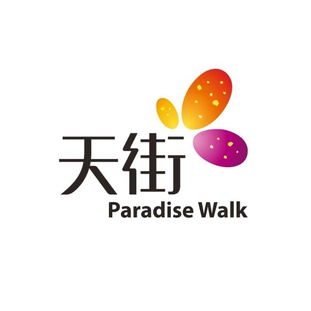 首创龙湖北京丽泽天街