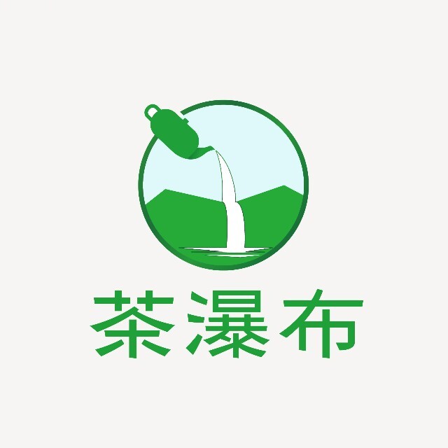 茶瀑布