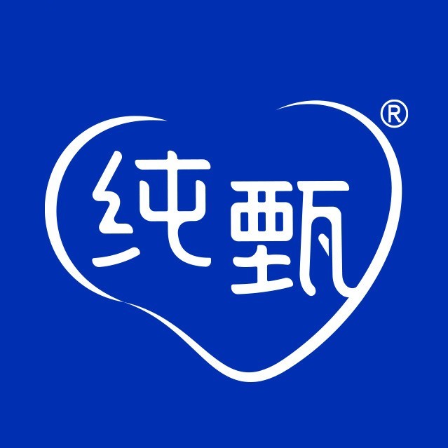 纯甄