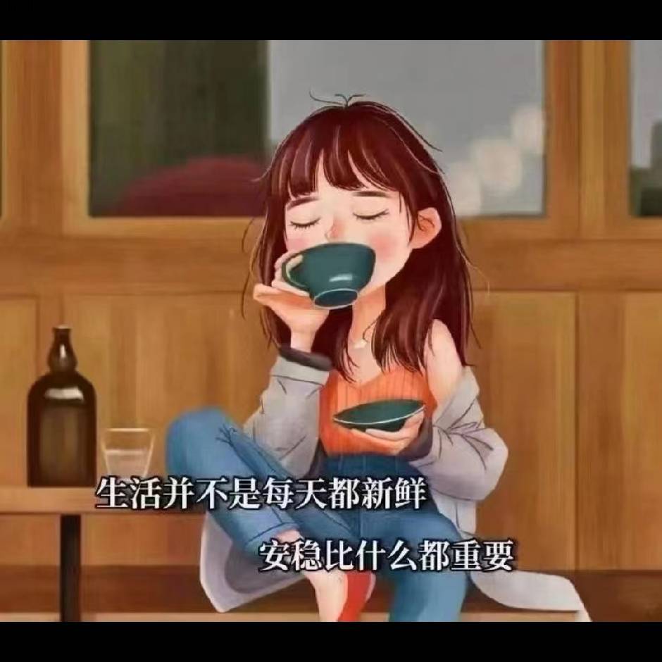 用戶頭像