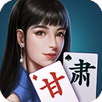 微乐甘肃麻将