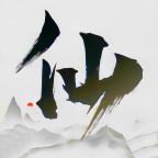 仙之逆世界 Logo