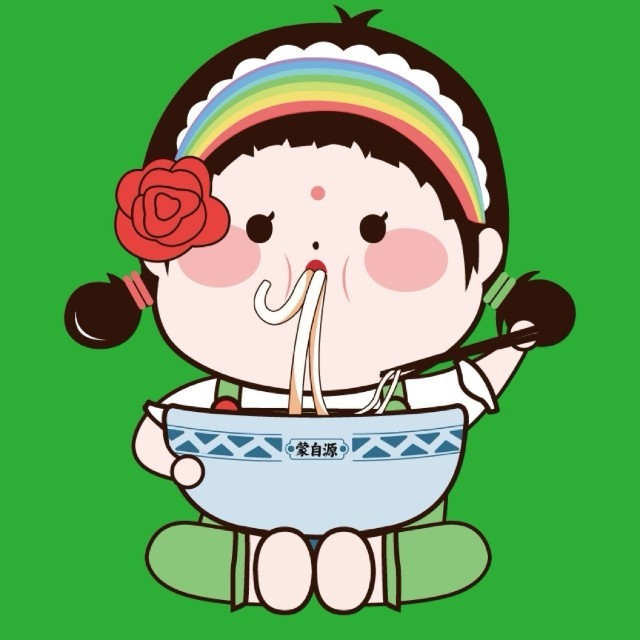 蒙自源