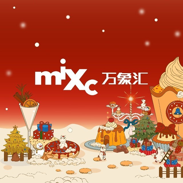 杭州萧山万象汇