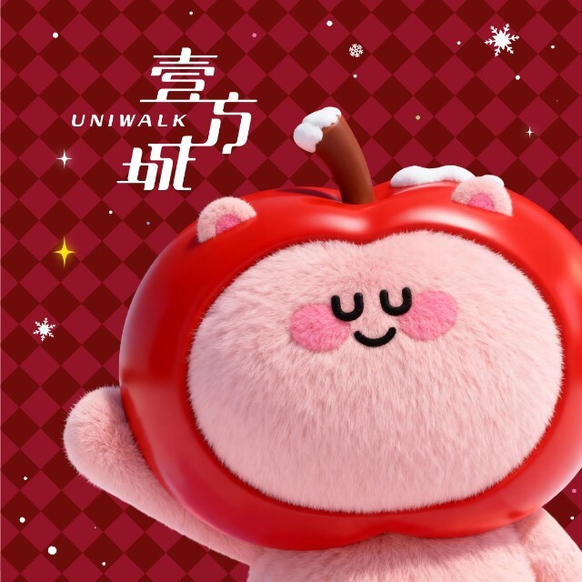 深圳前海壹方城