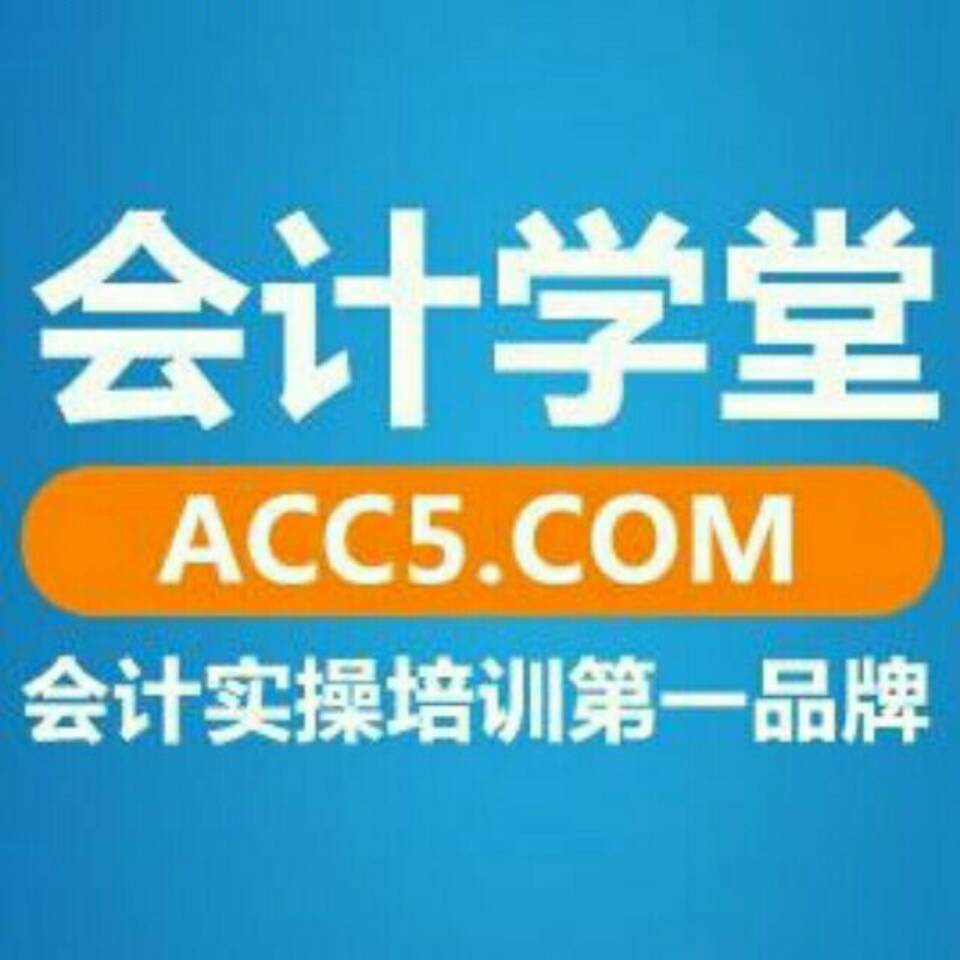 用戶頭像