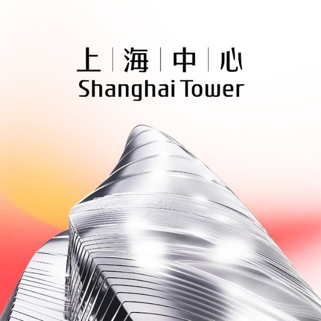 上海中心SHTower