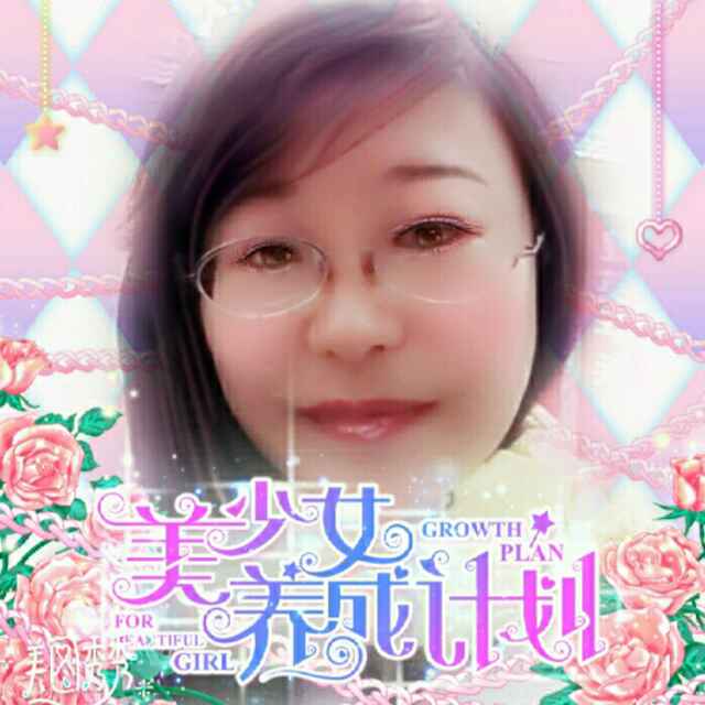用戶頭像