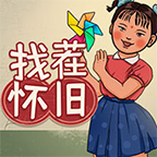 文字玩出花正版游戏 Logo