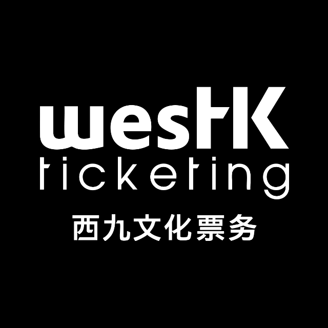 西九文化票务 图标