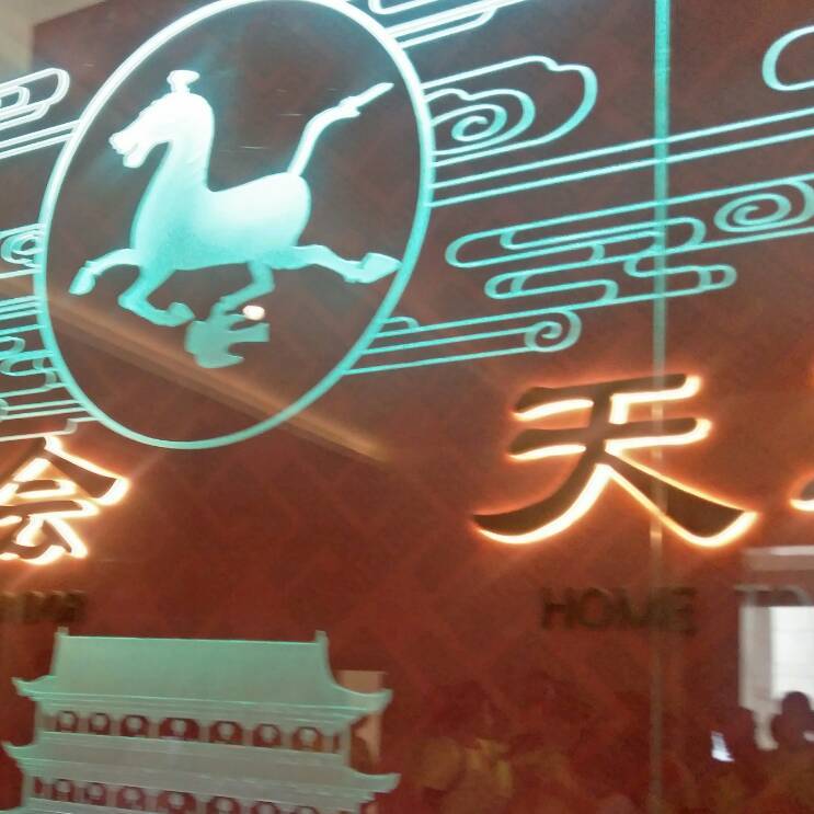 用戶頭像