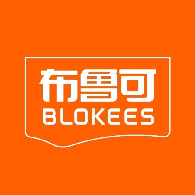 布鲁可积木