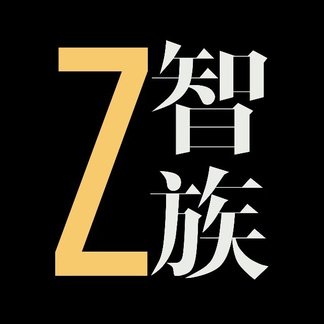智族Lab