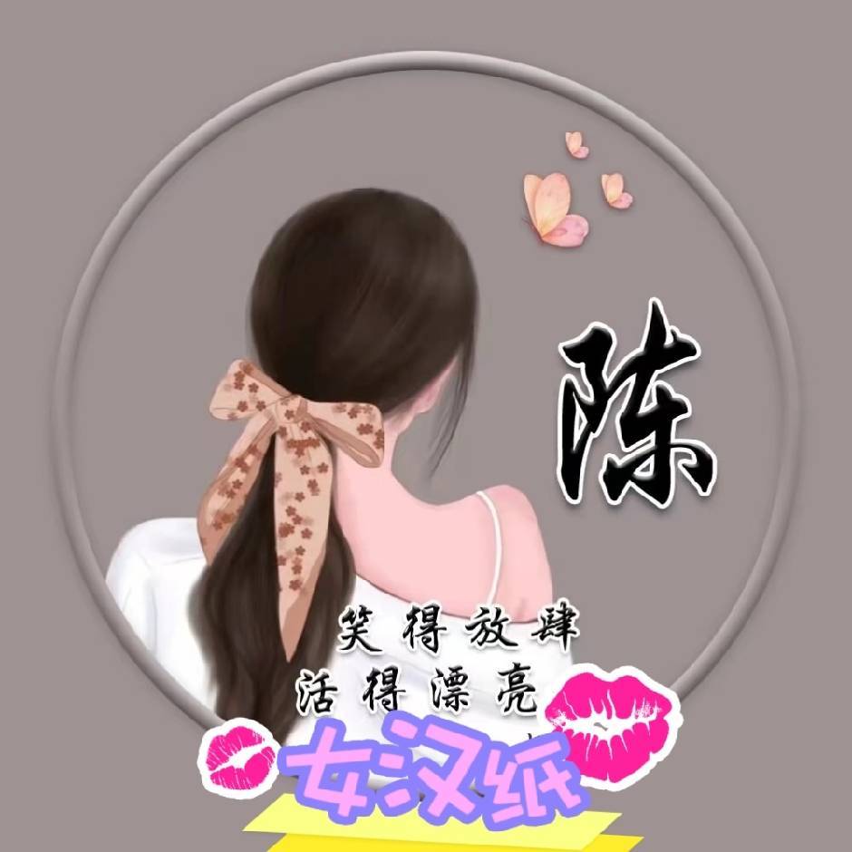 用户头像
