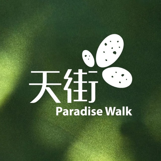 龙湖重庆U城天街