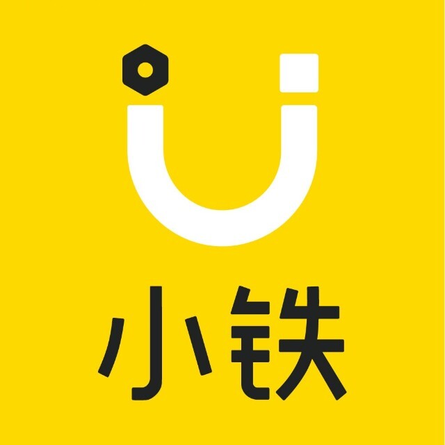 小铁行李寄存櫃 图标