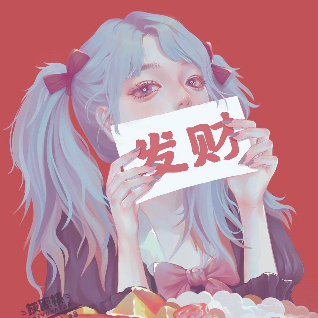用戶頭像