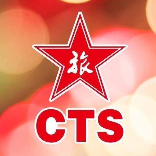 香港中國旅行社 图标