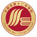 太原十二中头像