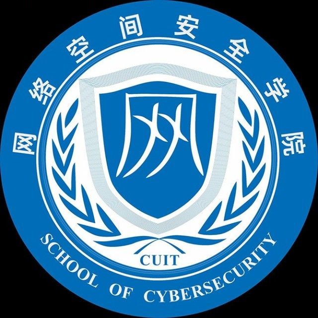 CUIT网络空间安全学院