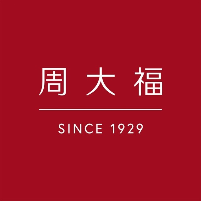 周大福