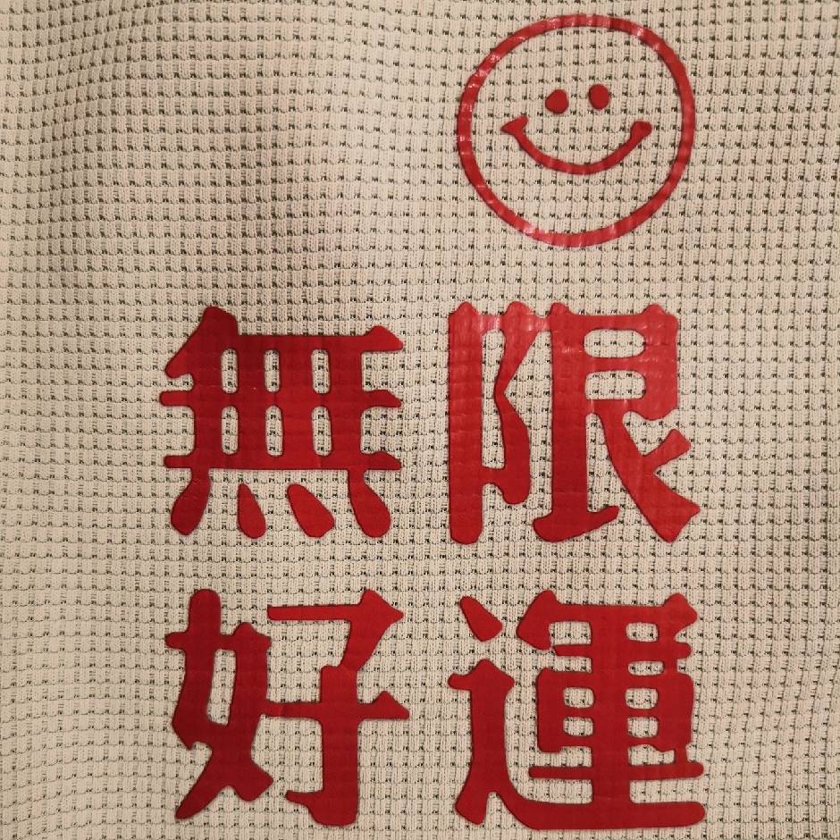 用戶頭像