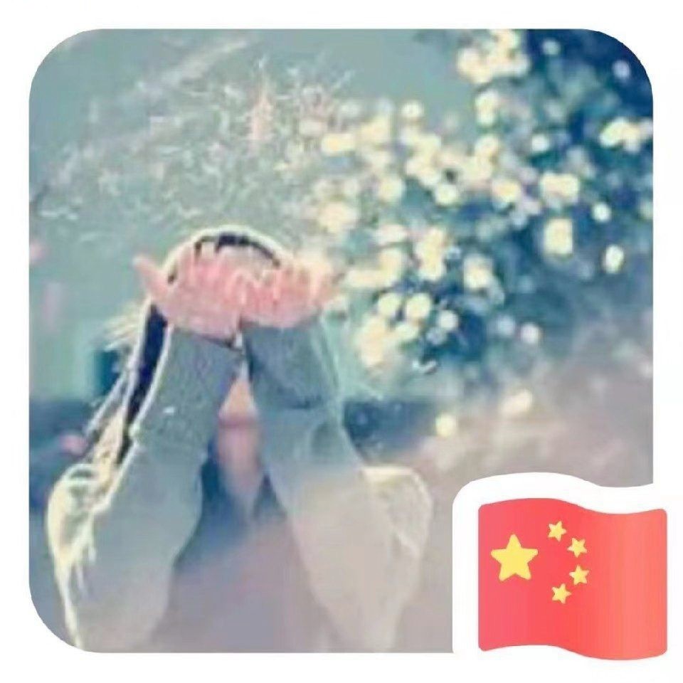 用戶頭像