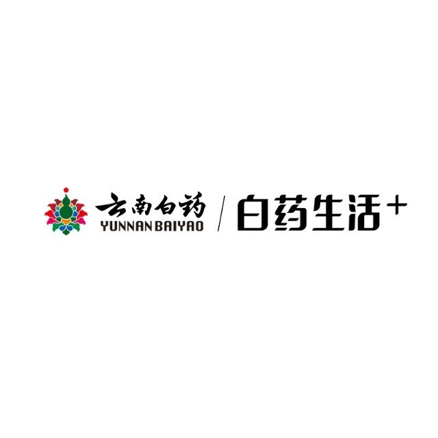 云南白药生活+