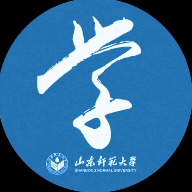 山东师范大学学生工作部