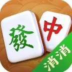 吃碰消消大师 Logo