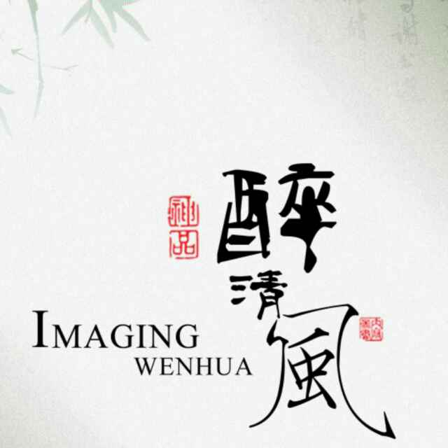 你懂我的心