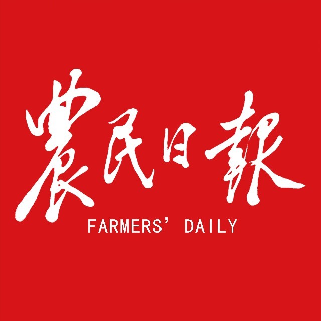 农民日报
