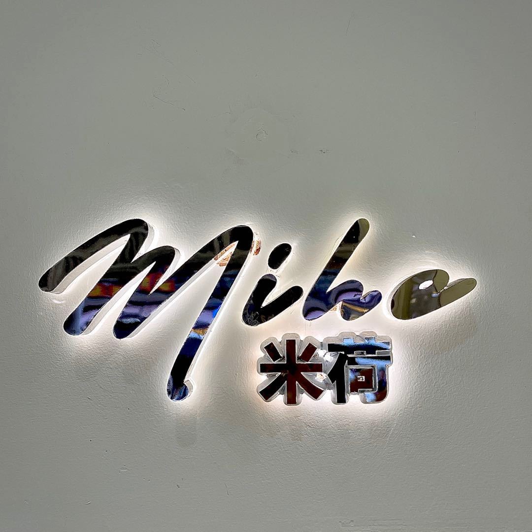 MIHE新中国一楼1610(总机)