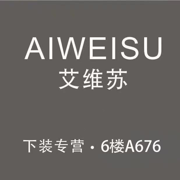 AIWEISU-A676