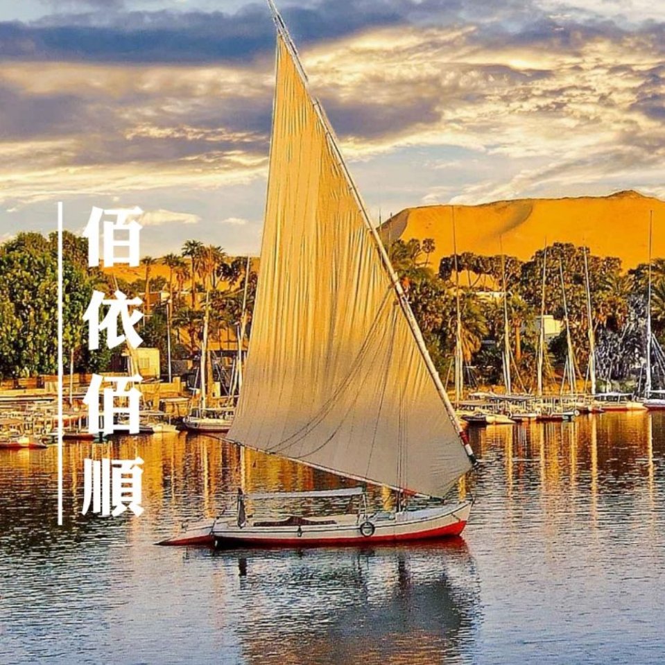 佰依佰顺 南城一楼c220