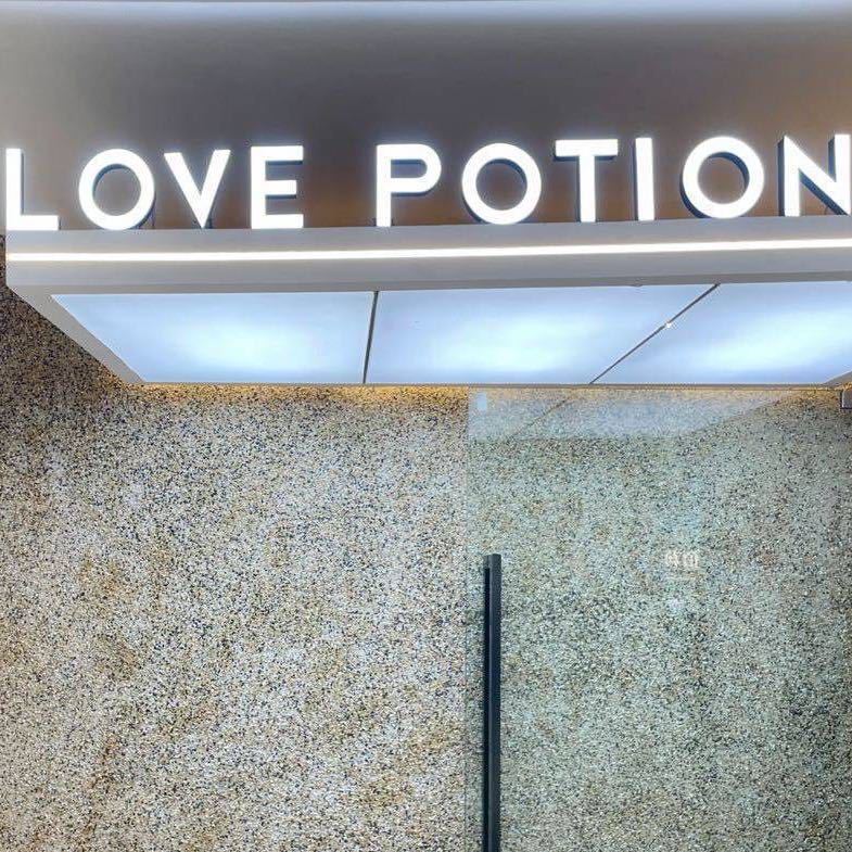 聚道三楼C08LOVE POTION