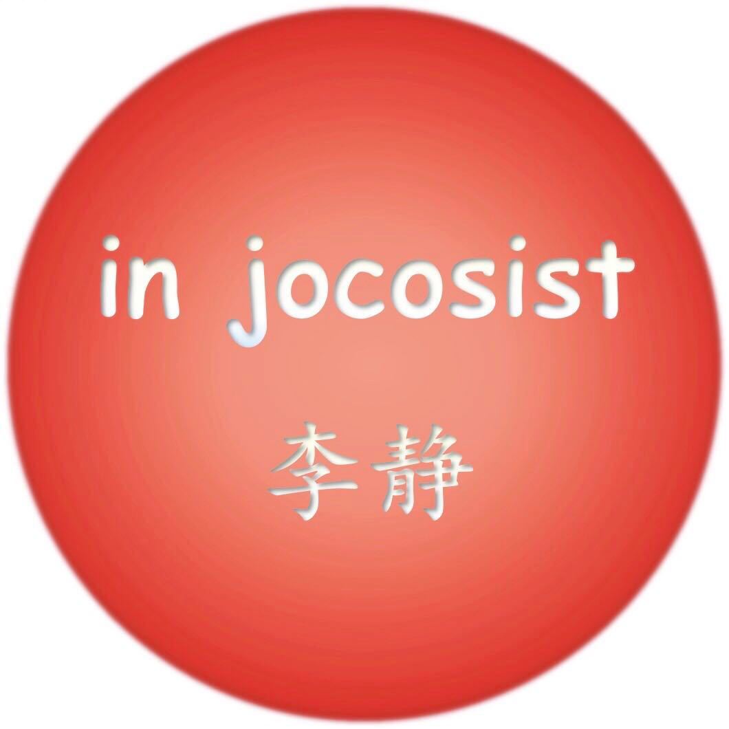 金晖3楼3006客服1-in jocosist李静 1 档口微信二维码及货源实拍