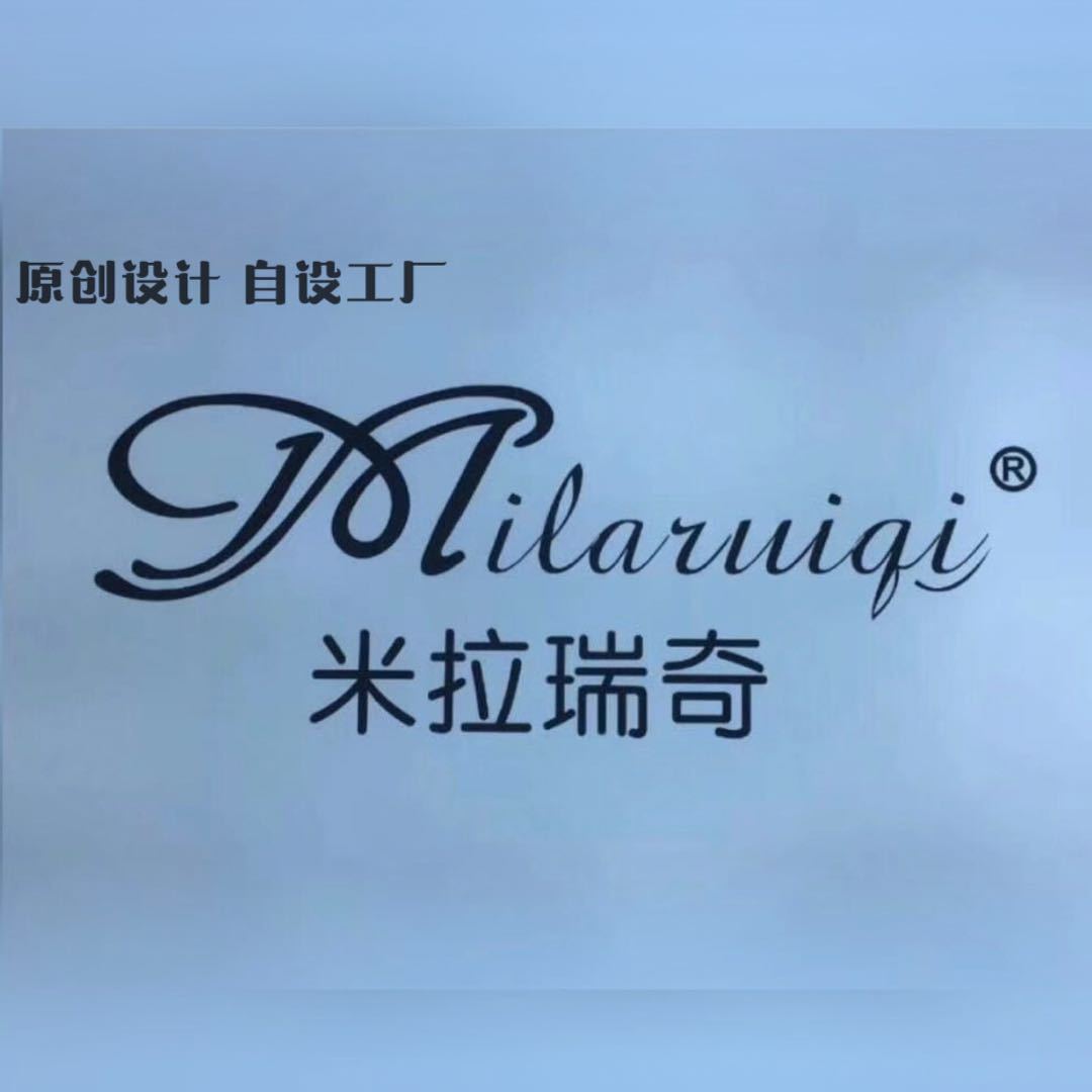 米拉? 牛仔裤??A518档 十三行服装批发市场 档口微信二维码及货源实拍