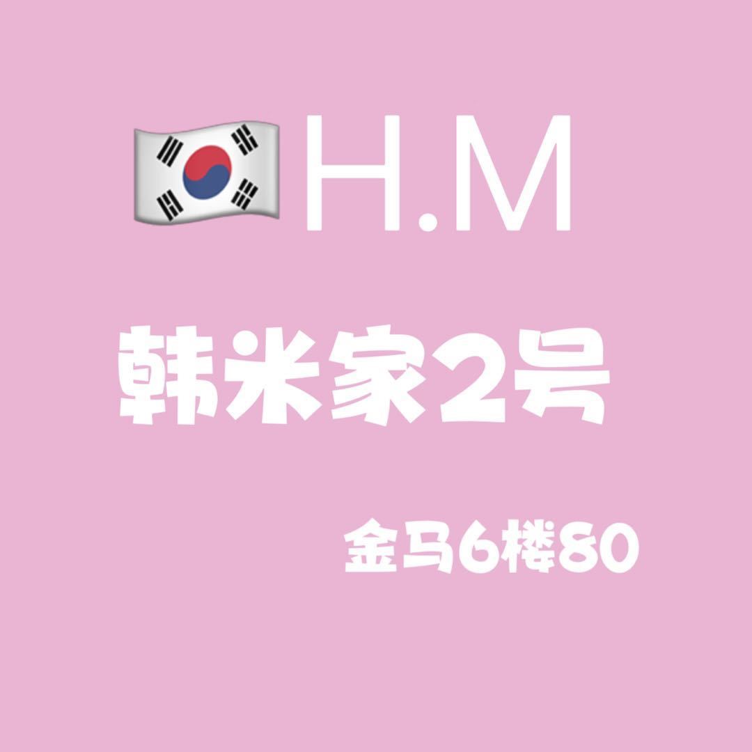 韩米-金马6楼80/81柚子 1 档口微信二维码及货源实拍