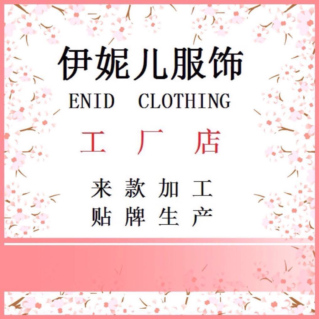 紫怡  伊妮儿??南城1楼B131-133